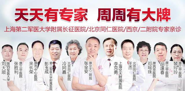 �������Ժ/����/����ҽԺ��������