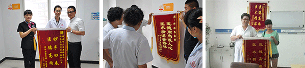 ����ͬ��/����/����/����ҽԺ������������