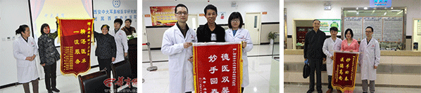 ����ͬ��/����/����/����ҽԺ������������