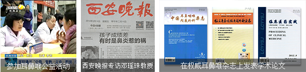 ������ ��������ҽʦ